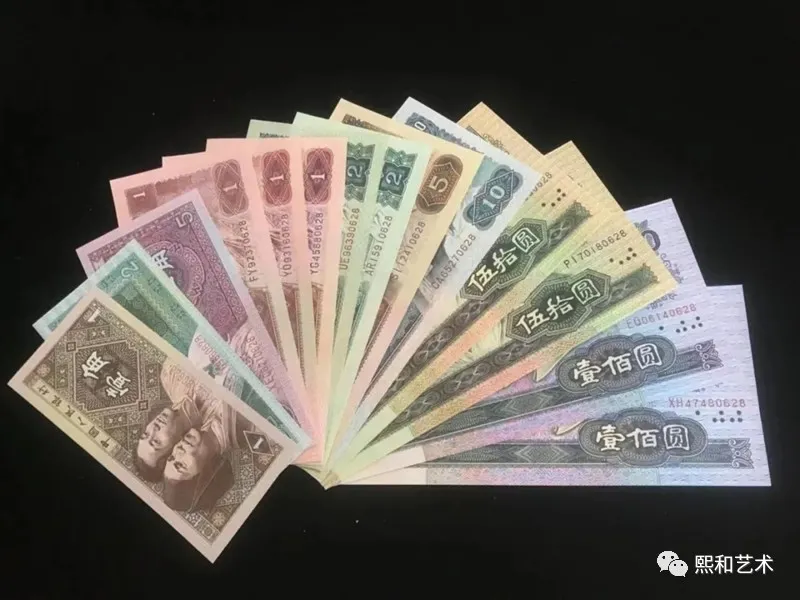 第四套人民币|第四套人民币大全套，是未来收藏的币王级藏品！