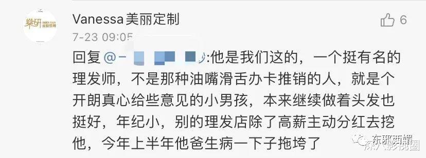 都美竹|吴亦凡都美竹案骗子是欠巨债走投无路tony？这瓜，魔幻又唏嘘