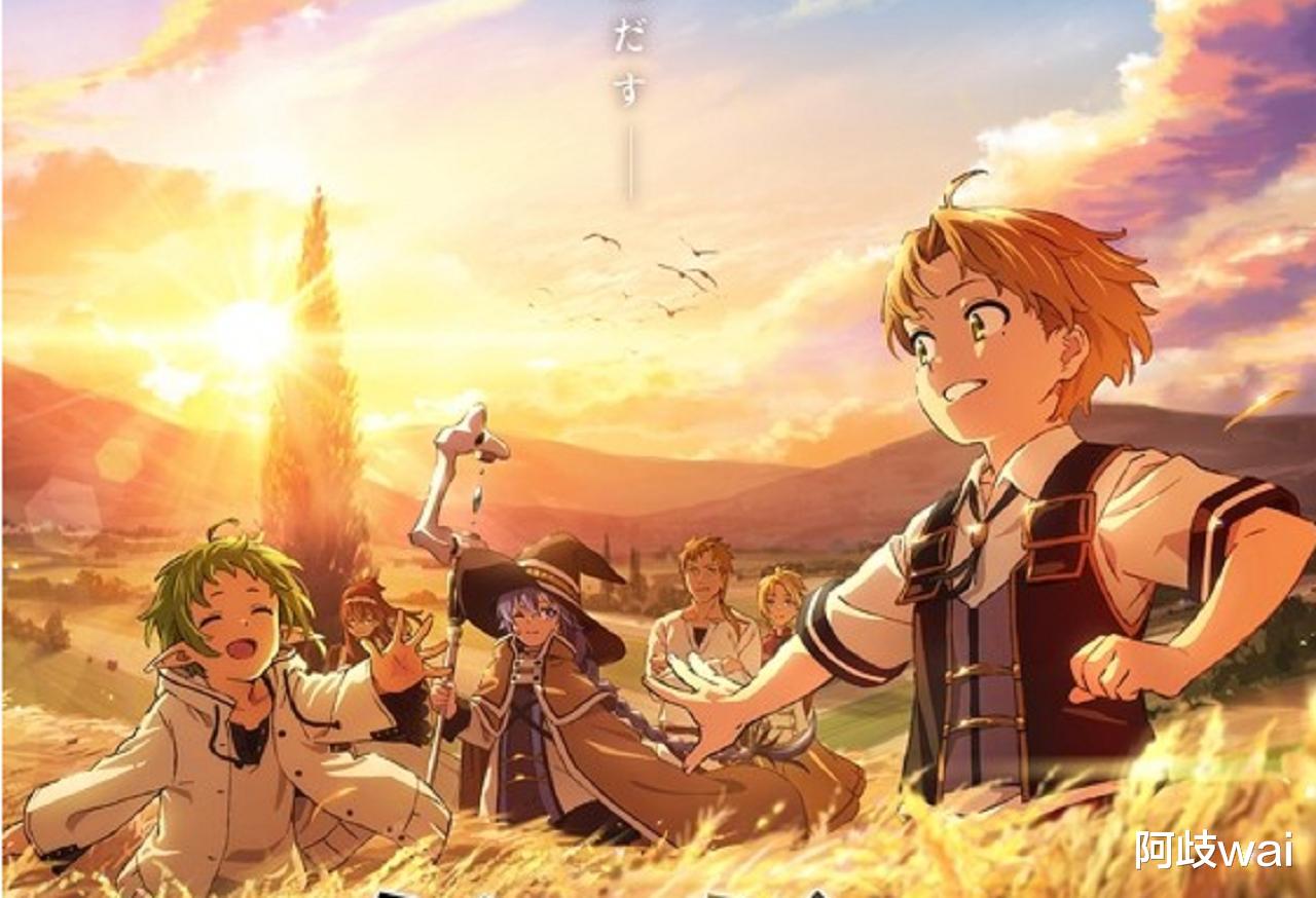 无职转生|lex道歉，《无职转生》下架，番剧的好坏与角色三观无关吗？