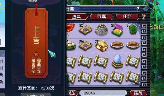 梦幻西游|梦幻西游：这才是真正的挖图高手，半车宝图挖出了如此多的五宝！