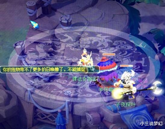 点卡|梦幻西游：新区脚本还能控制吗？工作室用小号刷三界大量购买点卡