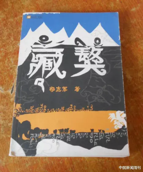 琼海|曾经市价3000万的藏獒，活成了悲剧