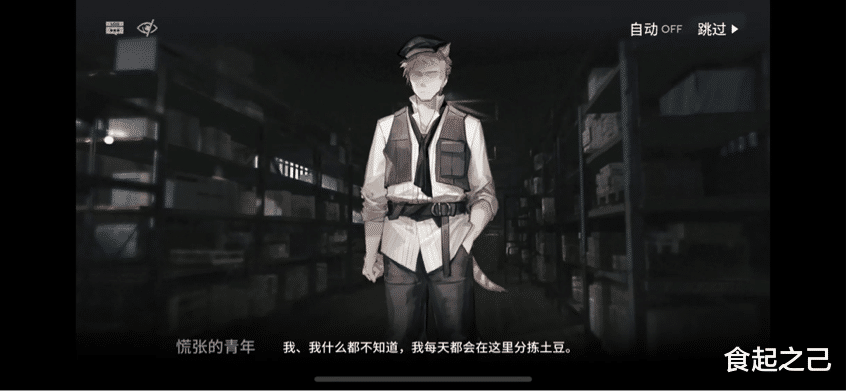 明日方舟|明日方舟：大胆预测一波，方舟的国庆卡池，有没有你喜欢的？