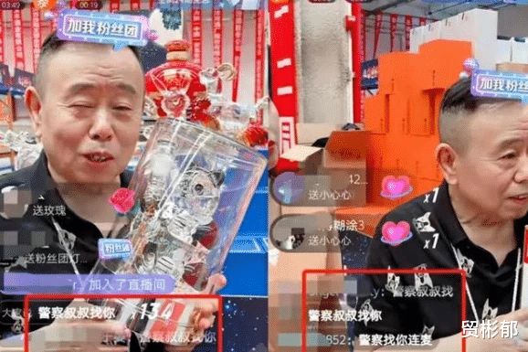 潘长江|“把没付钱的给我清出去！”潘长江急了……