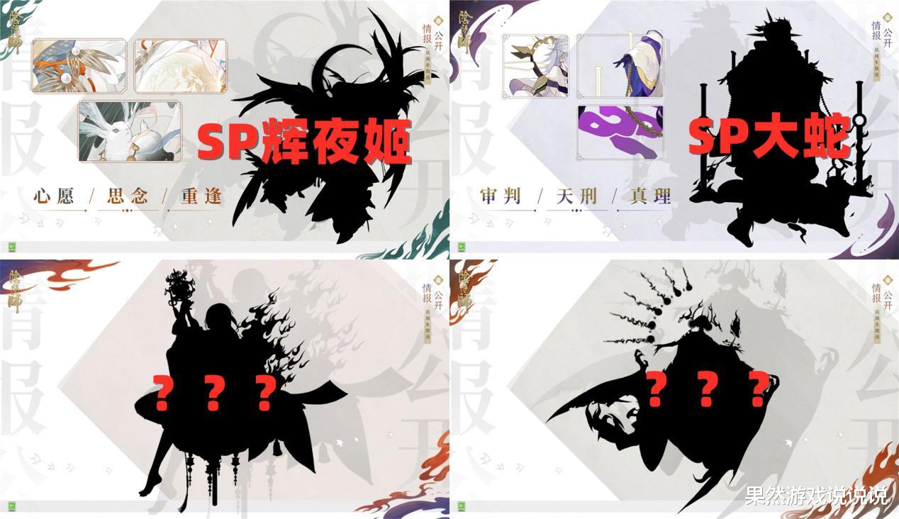 大天狗|阴阳师：大天狗、茶几加强了个寂寞，多段AOE式神需要一位救世主