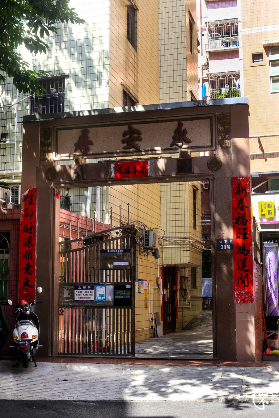 房地产市场|深圳“养生村”，租金才1200？
