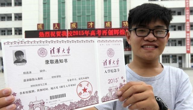 依科育儿吧|若你的录取通知书是这个样子，先别急着庆祝，这有可能不是真的