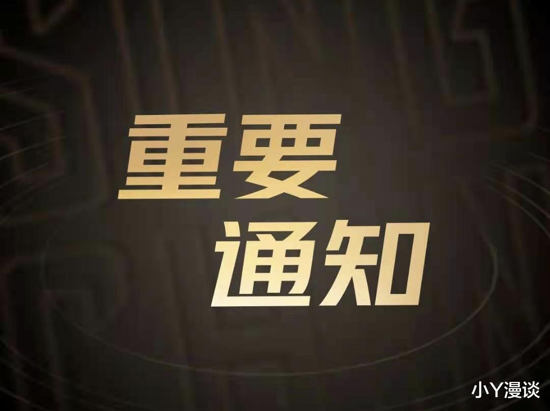 官宣|《好声音2021》第二位导师官宣，是位女歌手，名字有点出人意料