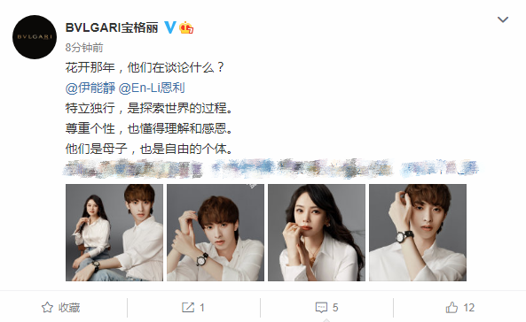 歪骆驼|伊能静与儿子同框拍广告，哈利总算不穿女装了，衬衣配牛仔简直不要太帅