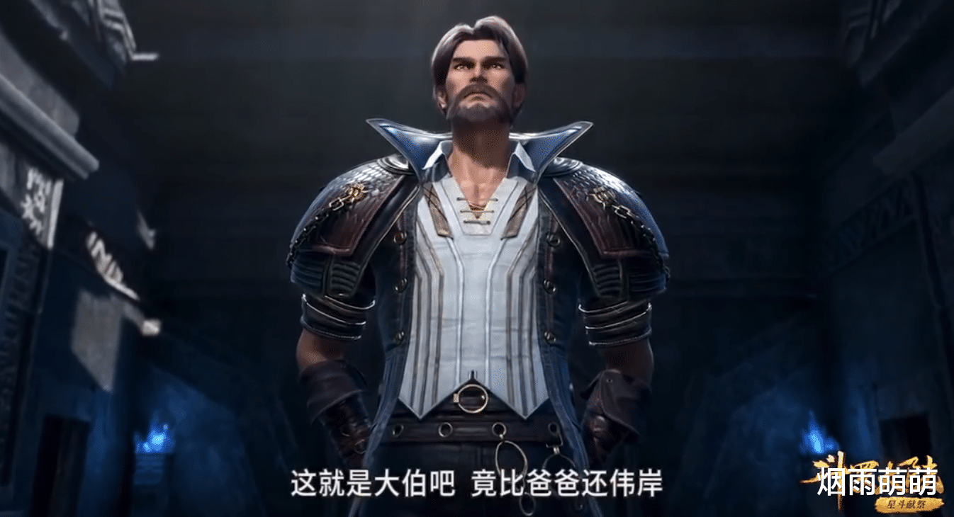唐昊|斗罗大陆：后期唐啸有多强？他的实力能打败金鳄斗罗和尘心吗？