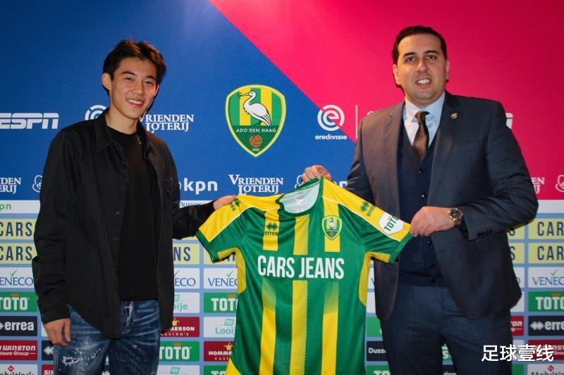 穿衣搭配|又一留洋球员诞生？前国脚之子获海牙职业合同，未来或将征战荷甲