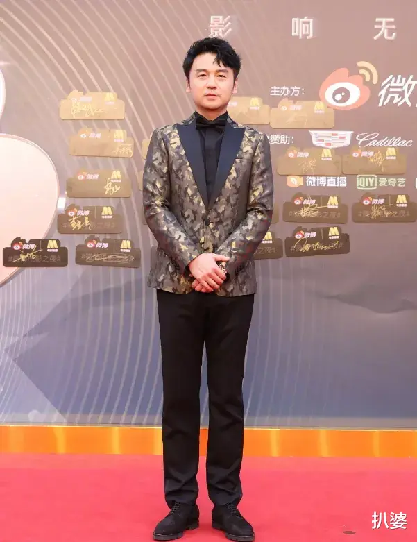 明星|这届大型红毯，男明星们是竞相比丑来了吧