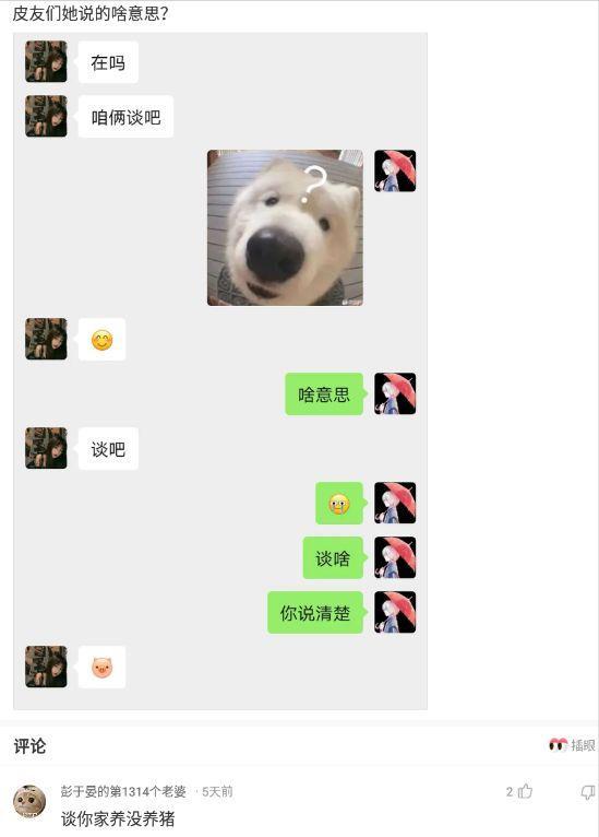 公租房|神回复：花果山白宫出售，总价120亿，便宜点我就买了