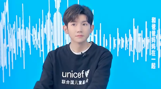 王源|王源：关爱儿童在行动，现身联合国儿童基金会直播和老外英语交流
