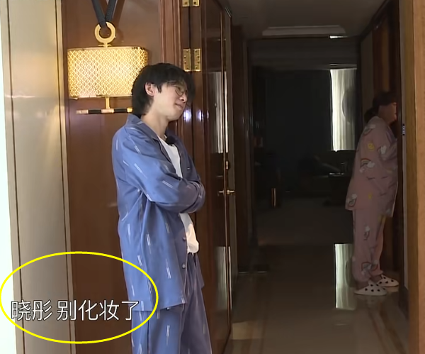 关晓彤|关晓彤被吵醒后，下意识小声嘟囔一个名字，看清嘴型：华晨宇表情一僵