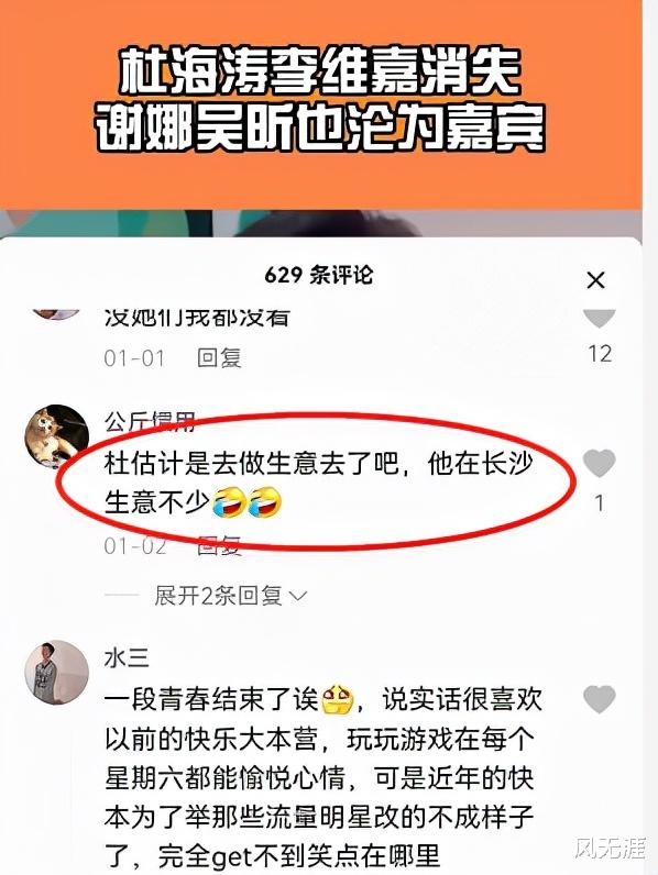 谢娜|人走茶凉！失去了快乐大本营的谢娜，该怎么办？