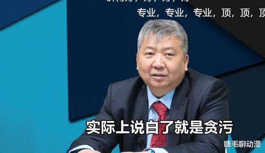 性格测试|张捷:联想目前还是很有价值的,8万平米土地价值百亿