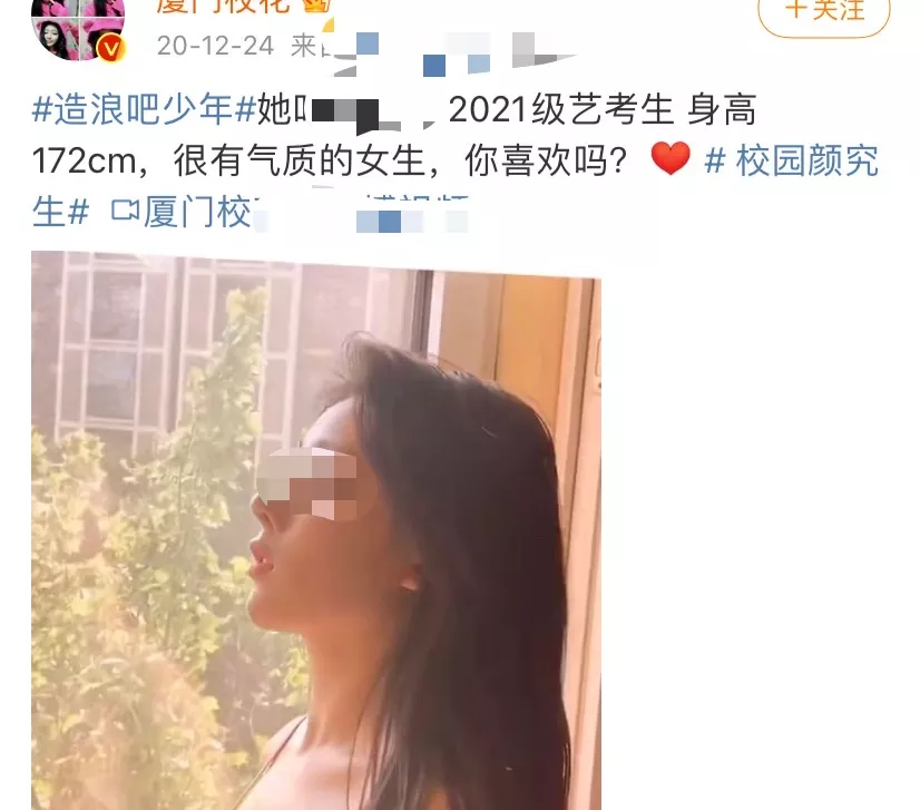 星语星愿吖 李云迪事件29岁女主被扒？多位女生惨遭牵连，李云迪被抓细节疑似也被曝光