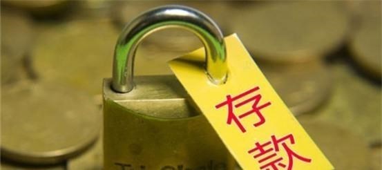  若在银行一次性取5000万元，银行会作何反应？说出来很多人不知道