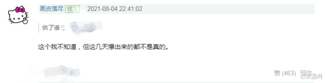 吴亦凡|知情人曝吴亦凡妈妈很憔悴，天价悬赏律师做辩护，求成龙帮忙被拒