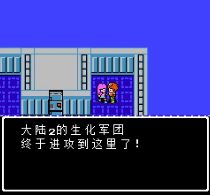 拉格朗日点|红白机神作《拉格朗日点》是《重装机兵》翻版？先看懂剧情再说话