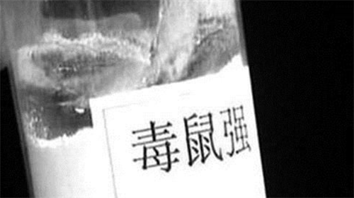 重庆寿宴投毒案:男子带鼠药混入寿宴茶桶中投毒,致5名儿童死亡