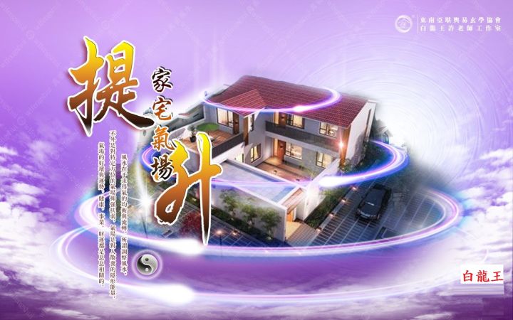 沙发|搬新房入宅10个注意事项和禁忌！