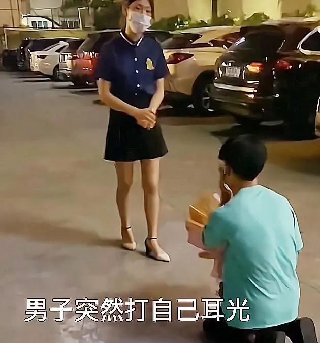 痴情小伙下跪向女技师求爱,被拒后自扇耳光:不介意你的工作