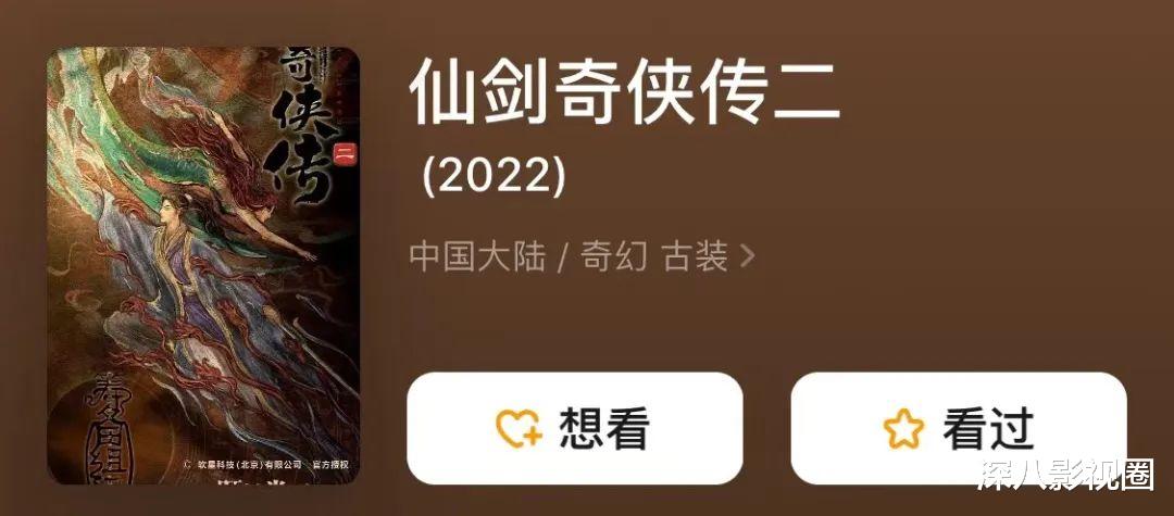 仙剑奇侠传|十六年过去了，为什么我们还是忘不了他？