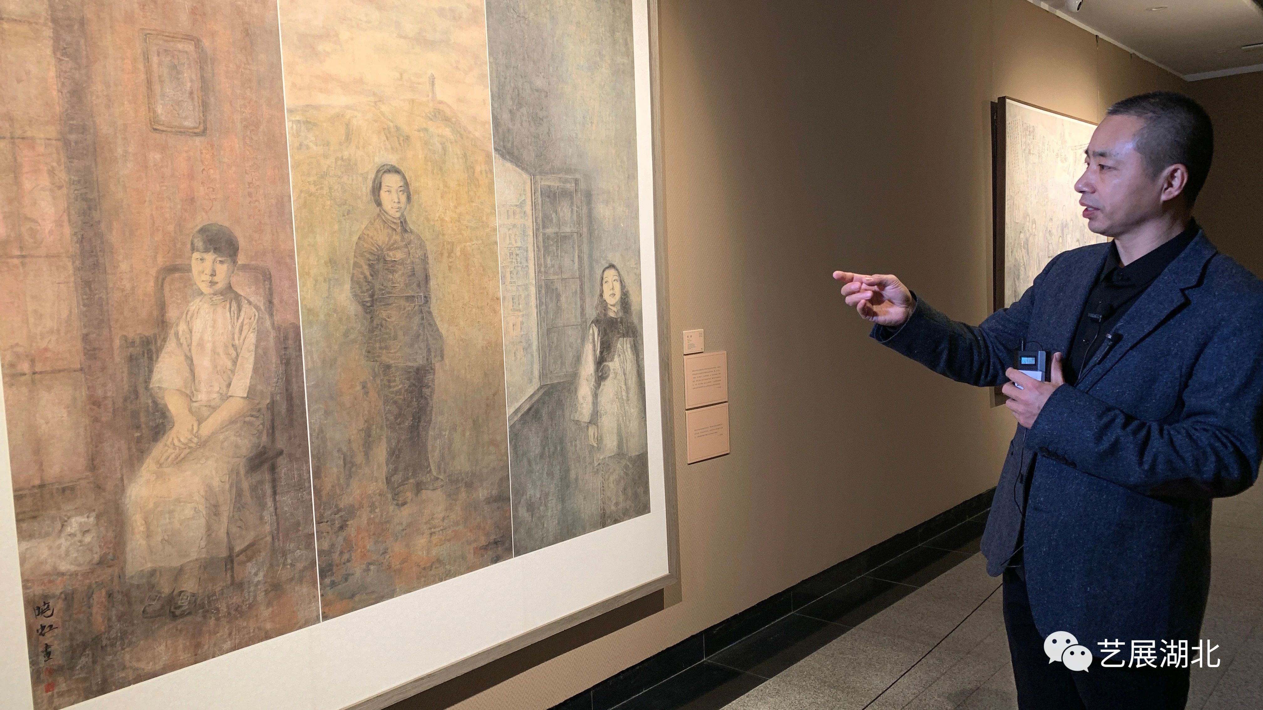 研讨会|双展齐开 | 湖北省美术院系列学术展之谢晓虹个展和郭雪个展开幕