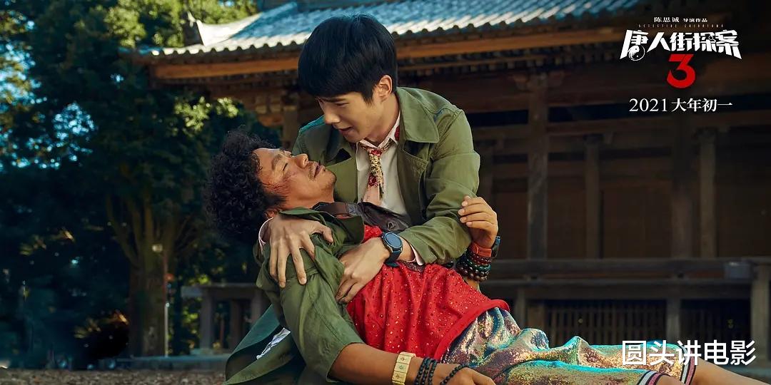 李连杰|春节档热映电影口碑榜：《唐人街探案3》只能垫底，第一实至名归