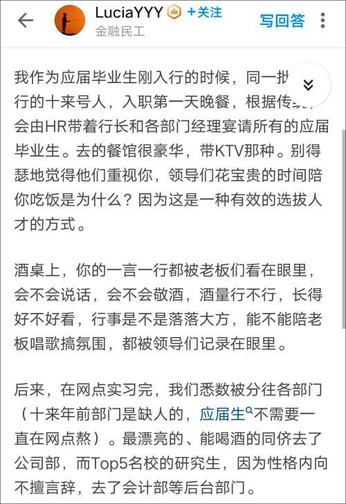羞羞的小炮手|酒桌上的阿里巴巴|隐藏在美食背后的酒桌文化，到底有多野？