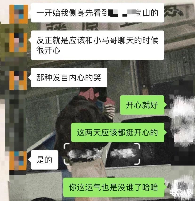周深|网友偶遇王俊凯拍戏，小凯和小马哥蹲在路边聊天，表情让粉丝安心