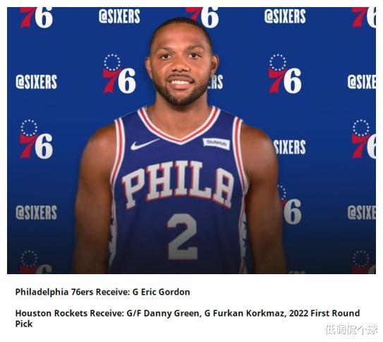 火箭队 火箭交易二登哥？美媒：换首轮+年轻锋线+到期合同，若达成赚翻了