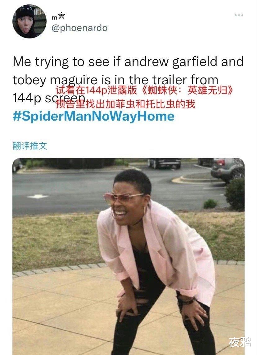 奇异博士 官宣!蜘蛛侠多元宇宙正式开启,小蜘蛛携手奇异博士勇闯平行时空