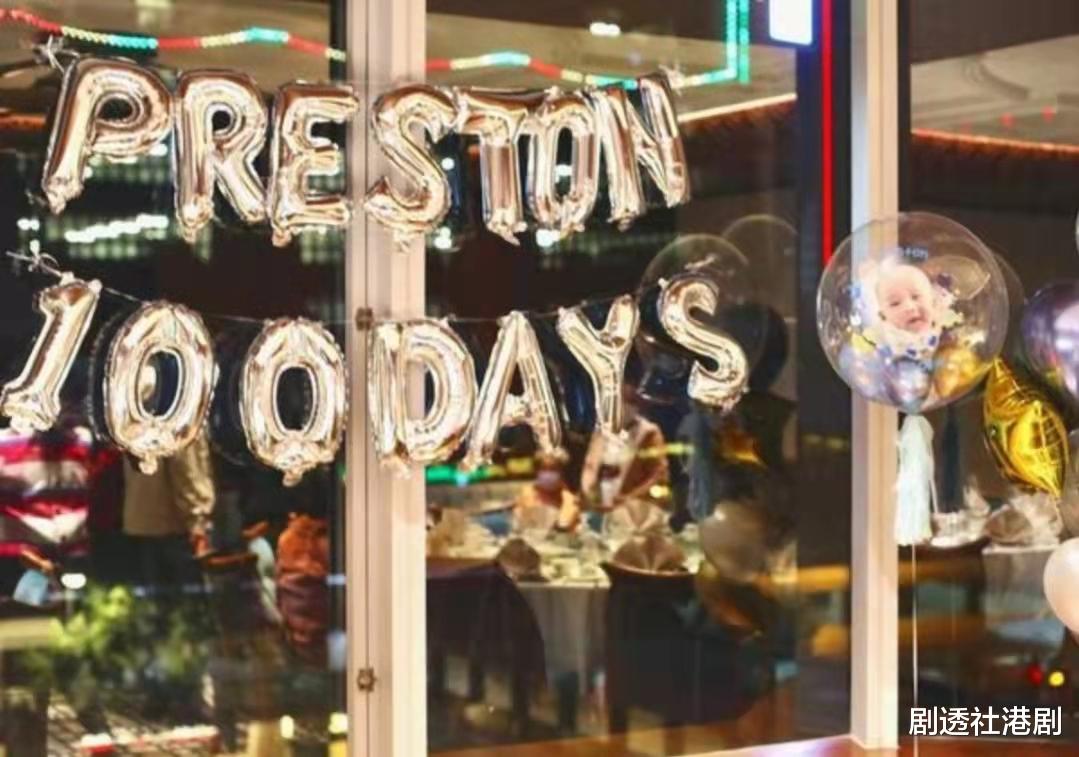 TVB|幸福一家三口！TVB知名女星儿子办百日宴，与爸爸同穿父子装超可爱