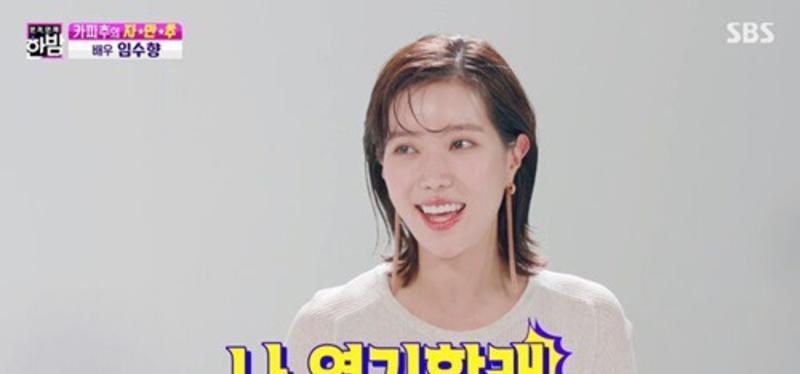 林秀香|《新妓生传》里吐气如兰，10年后的“丹丝兰”美貌和存在感都还在