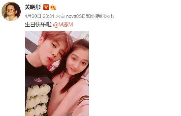 黄磊|鹿晗：关晓彤，求你闭嘴吧