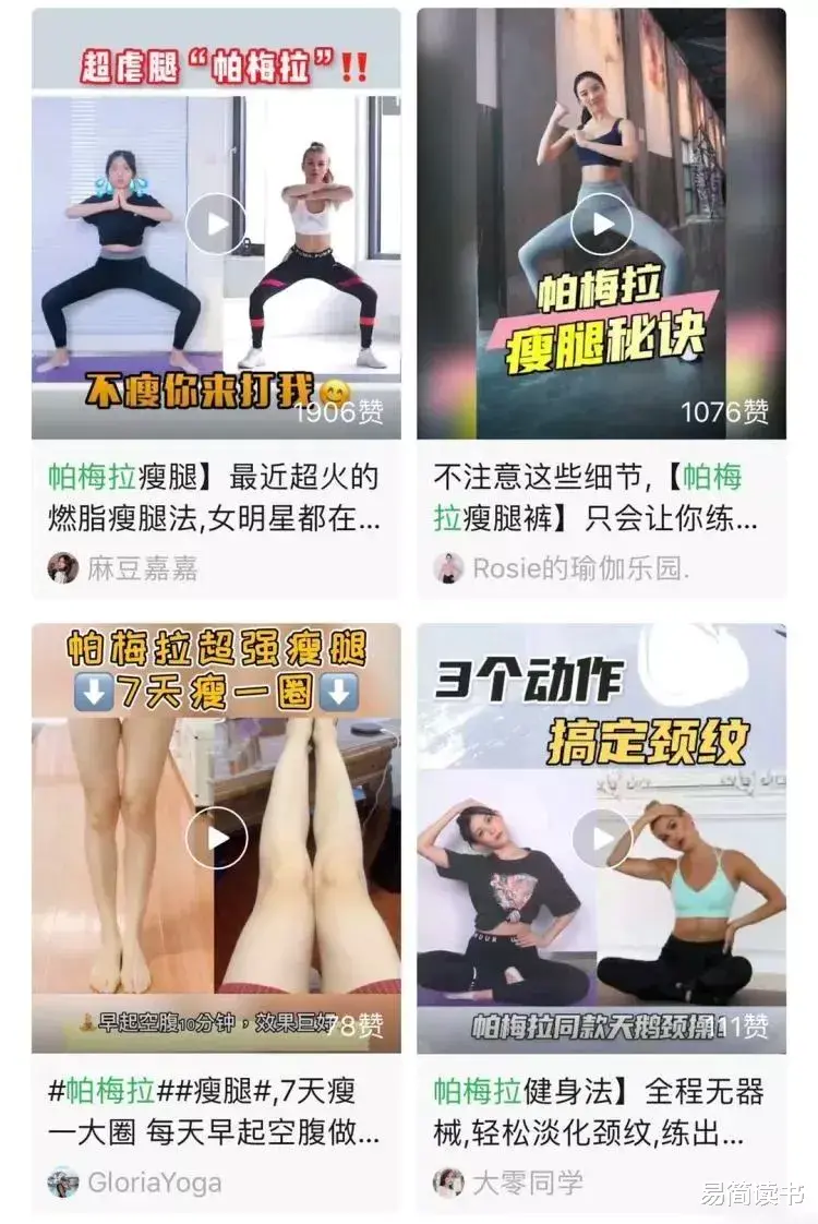 健身|24岁健身网红挤进富豪榜：网红式减肥，还要骗多少年轻人入坑