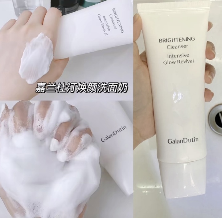 种草的小小苏|这几款洗面奶用过一次就上瘾！第1款比400多的香奈儿还好