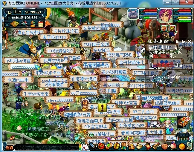 梦幻西游|梦幻西游:梦幻开服十八年依然屹立不倒,到底是什么吸引了玩家?