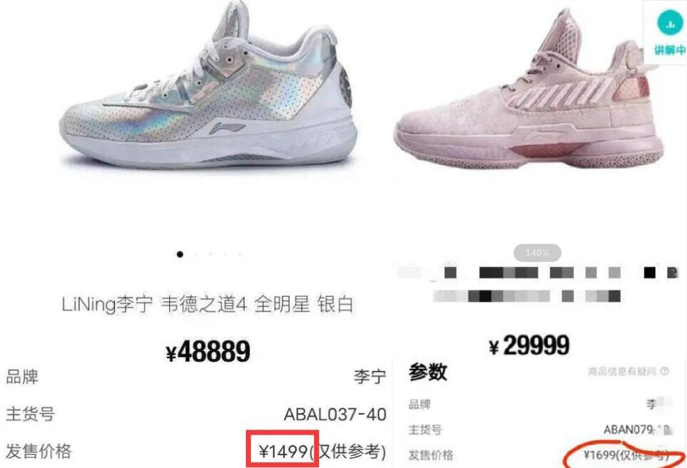 |李宁一手好牌打稀碎，本可弯道超车却“引火烧身”，国货出路在哪