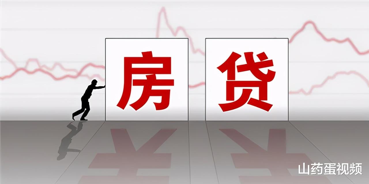 二手房|比房价下跌更可怕的事来了，二手房停贷+限价，炒房客彻底慌了？