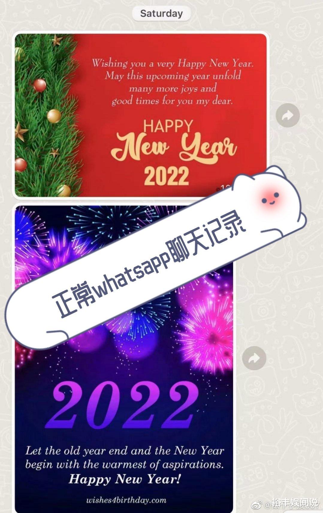 吉克隽逸|Yumi闺蜜怒斥台媒造假，列出两点疑问，疑似侧面打脸李靓蕾