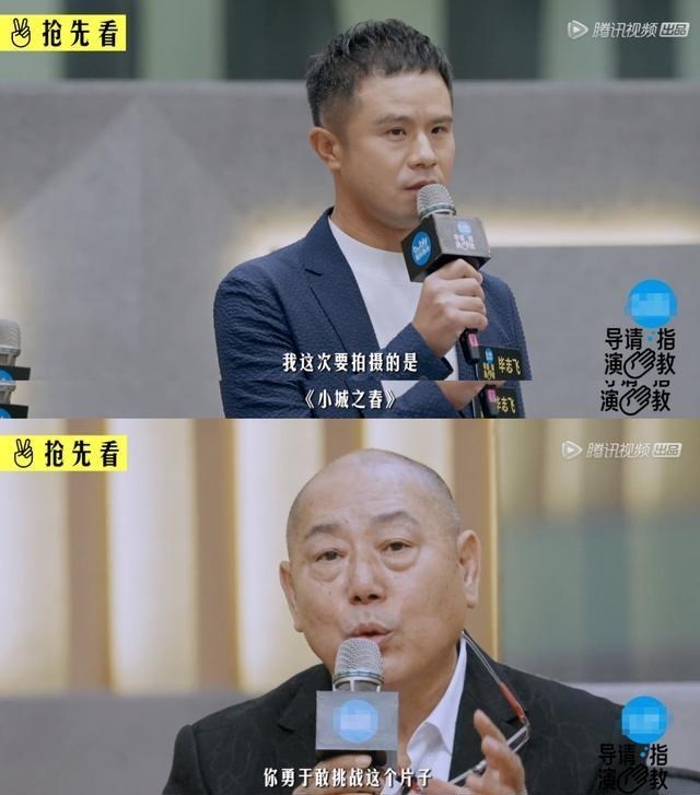 小陈有说 《导演请指教》阵容太魔幻!李诚儒点评依旧犀利,包贝尔表现惊喜