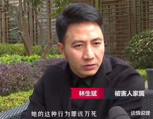林生斌|林生斌事件新线索:林生锋曾说听到孩子喊妈妈我怕,录音实锤了