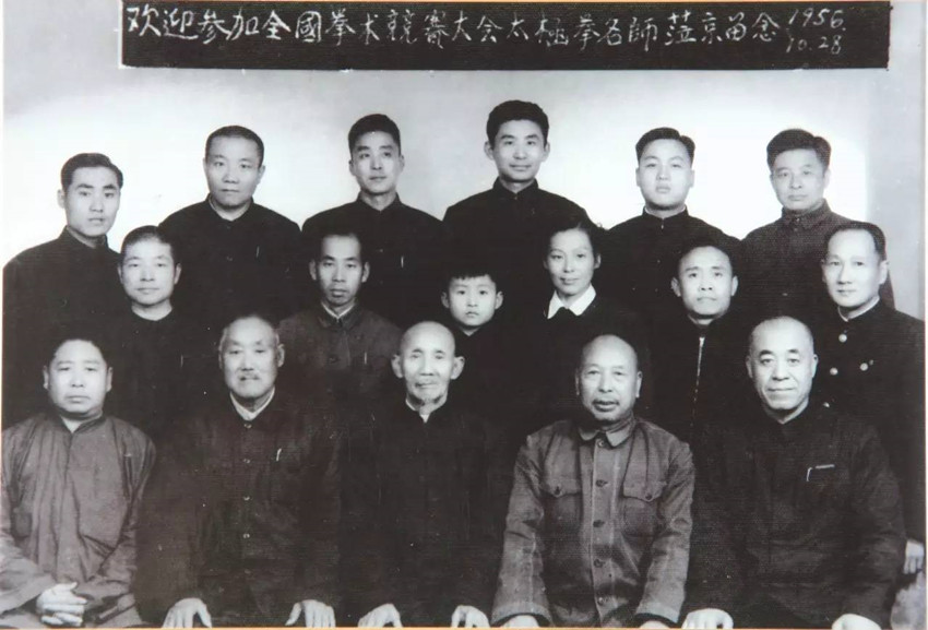 杨氏太极拳|通过练拳的方式给病人治病，牛春明练的是什么拳，为何会受人追捧