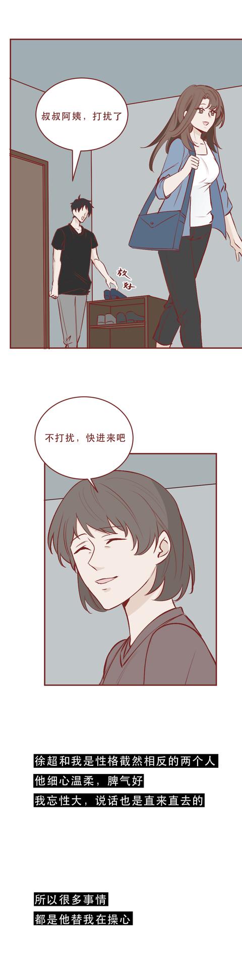 柯南|结婚后，女儿两年没有回过家：远嫁的姑娘，大多逃不过这种结局