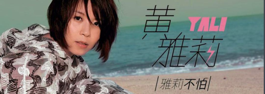 黄雅莉|被何炅拒绝3年后,高调官宣结婚:湖南卫视儿媳妇,终于有模样了!