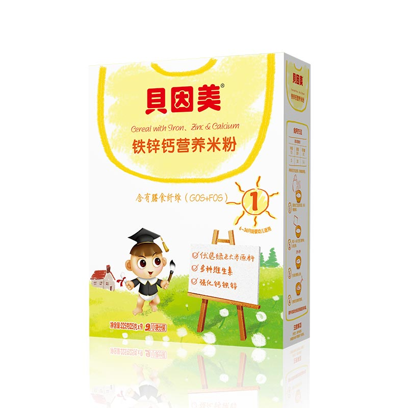 呱妈养娃|宝宝第一口辅食怎么选？热门辅食米粉测评来啦！宝妈赶紧收藏